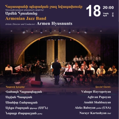 Music Cascade: Armenian Jazz Band