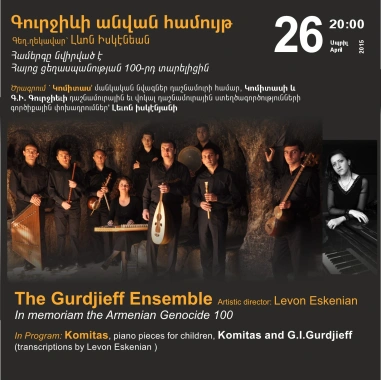 Music Cascade: The Gurdjieff Ensemble
