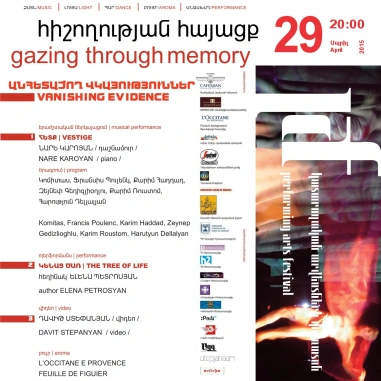 GAZING THROUGH MEMORY festival: VANISHING EVIDENCE