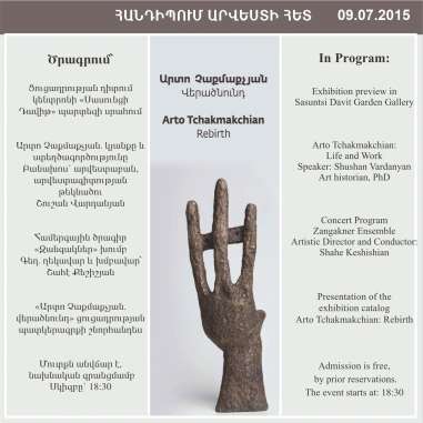 ENCOUNTERS WITH ART: Arto Tchakmakchian