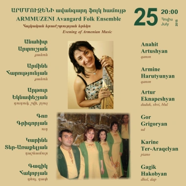 Music Cascade: ARMMUZENI Avangard Folk Ensemble