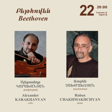 Cafesjian Classical Music Series: BEETHOVEN