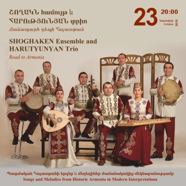 Music Cascade: Shoghaken Ensemble and Harutyunyan Trio