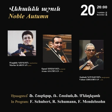Cafesjian Classical Music Series: Noble Autumn