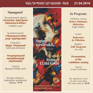 ENCOUNTERS WITH ART: Robert Elibekyan: Reflections