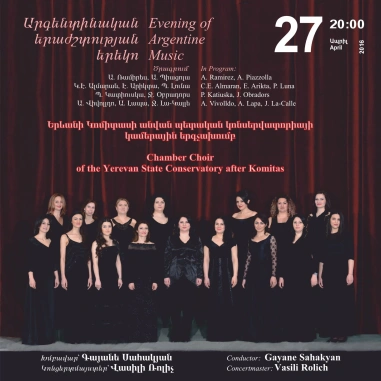 Cafesjian Classical Music Series: KOMITAS Chamber Choir