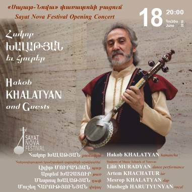 Music Cascade: Sayat Nova Festival Opening Concert