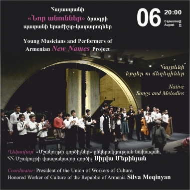 Young Musicians and Performers of Armenian New Names Project