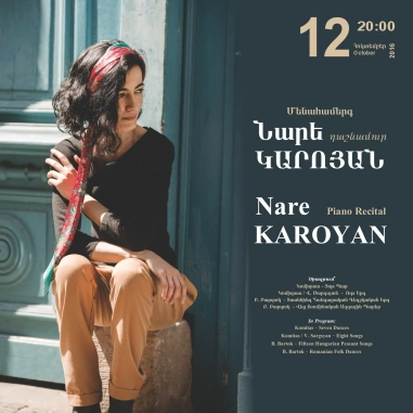 Nare KAROYAN