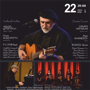 VAHAN ARTSRUNI: Chamber Concert