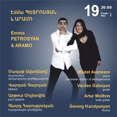 Emma PETROSYAN and ARAMO