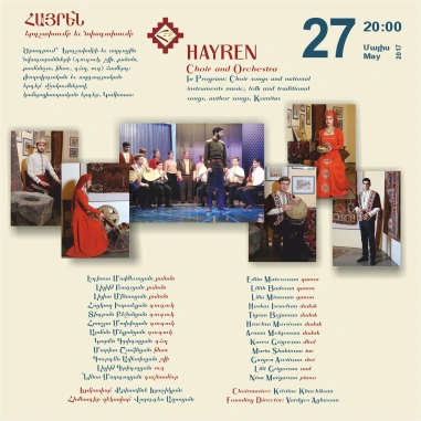 HAYREN Choir and Orchestra