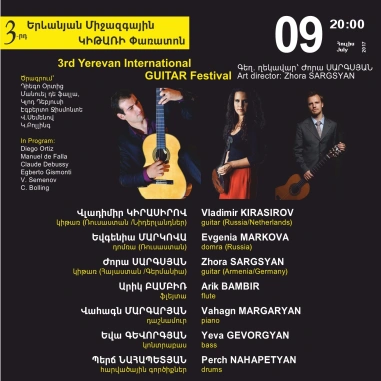 3rd Yerevan International Guitar Festival