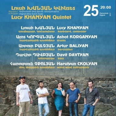 Lucy KHANYAN Quintet
