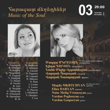 Music of the Soul։ Magda MKRTCHYAN, Eliza DARYAN