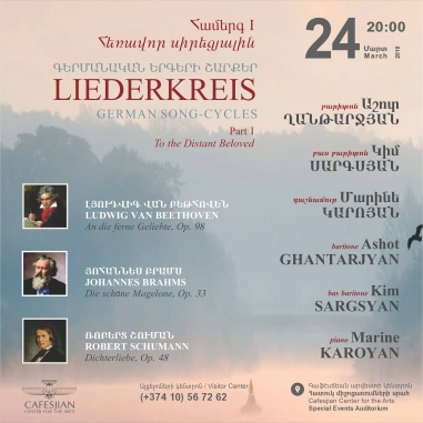 LIEDERKREIS German Song-Cycle։ Part I