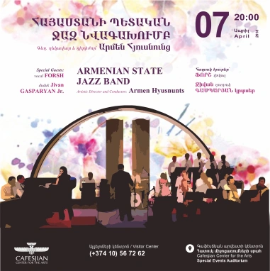 ARMENIAN JAZZ BAND