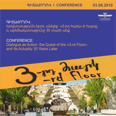 CONFERENCE: Dialogue as Action: the Quest of the «3-rd Floor» and Its Actuality 30 Years Later