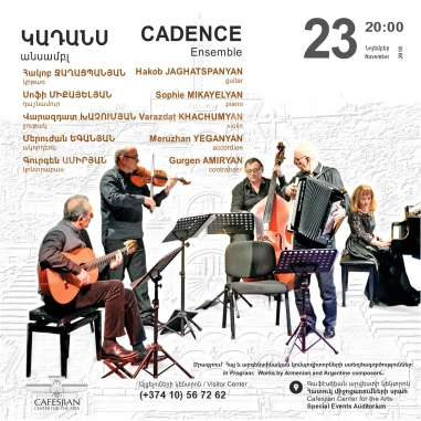 CADENCE Ensemble