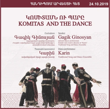 ENCOUNTERS WITH ART: Gagik Ginosyan: "Komitas and the Dance"
