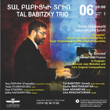 Tal Babitzky Trio: "No Rewind"