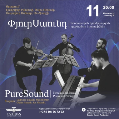 PureSound "Neoclassical music | Piano and Strings"