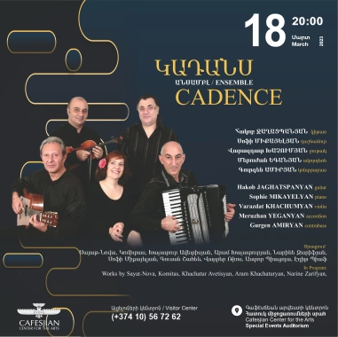 CADENCE Ensemble