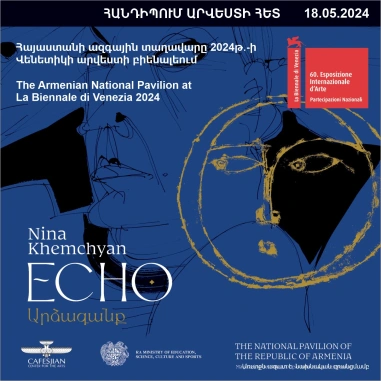 ENCOUNTERS WITH ART: The Armenian National Pavilion at La Biennale di Venezia 2024