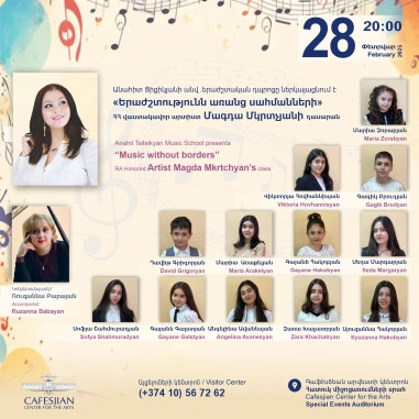 Music without borders