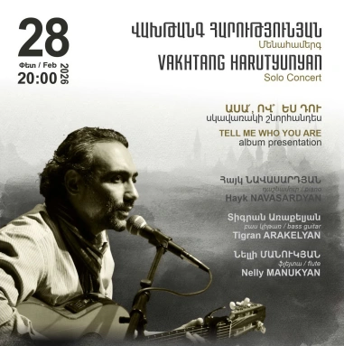 Vakhtang Harutyunyan։ Solo Concert