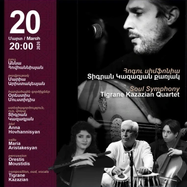 Tigrane Kazazian Quartet: Soul Symphony