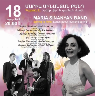 Մարիա Սինանյան բենդ