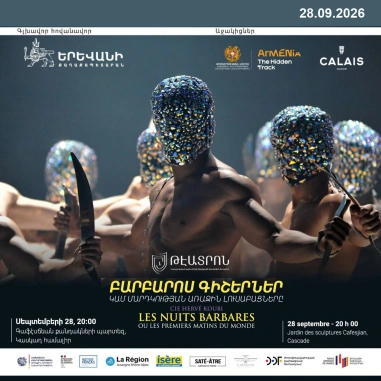 «ԹԷԱՏՐՈՆ» փառատոն - «Բարբարոս գիշերներ կամ մարդկության առաջին լուսաբացները»