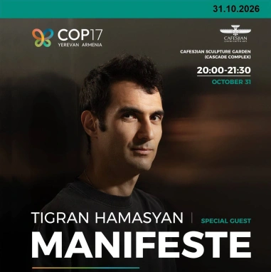 COP17-ի փակման համերգ