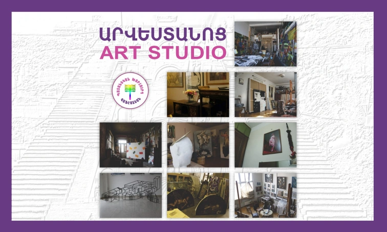 ART STUDIO
