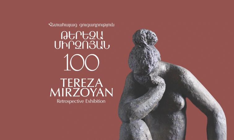 Թերեզա Միրզոյան 100