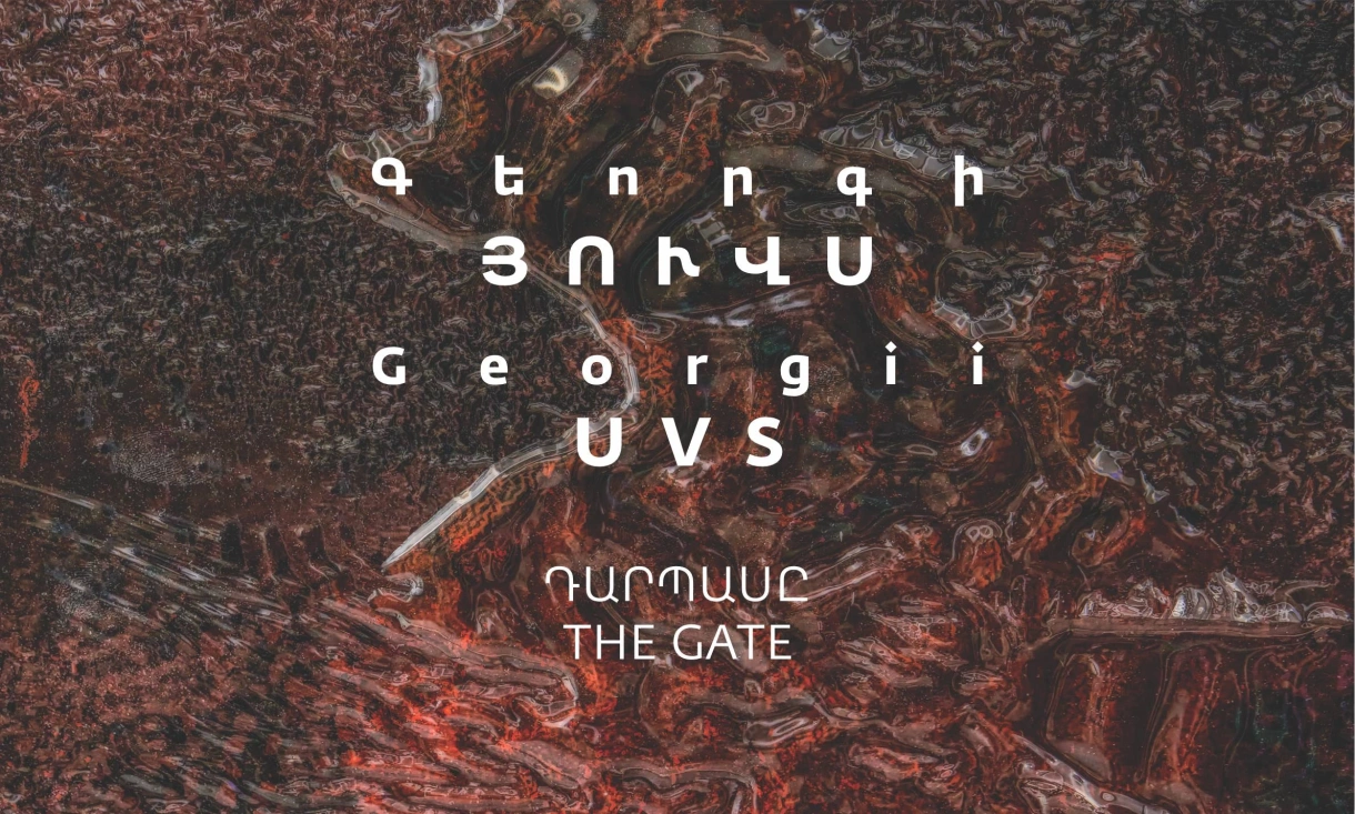 THE GATE exhibition by London-based artist Georgii Uvs is presented in Eagle gallery.