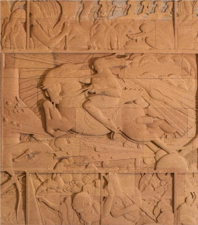«Սասունցի Դավիթ» Որմնաքանդակ