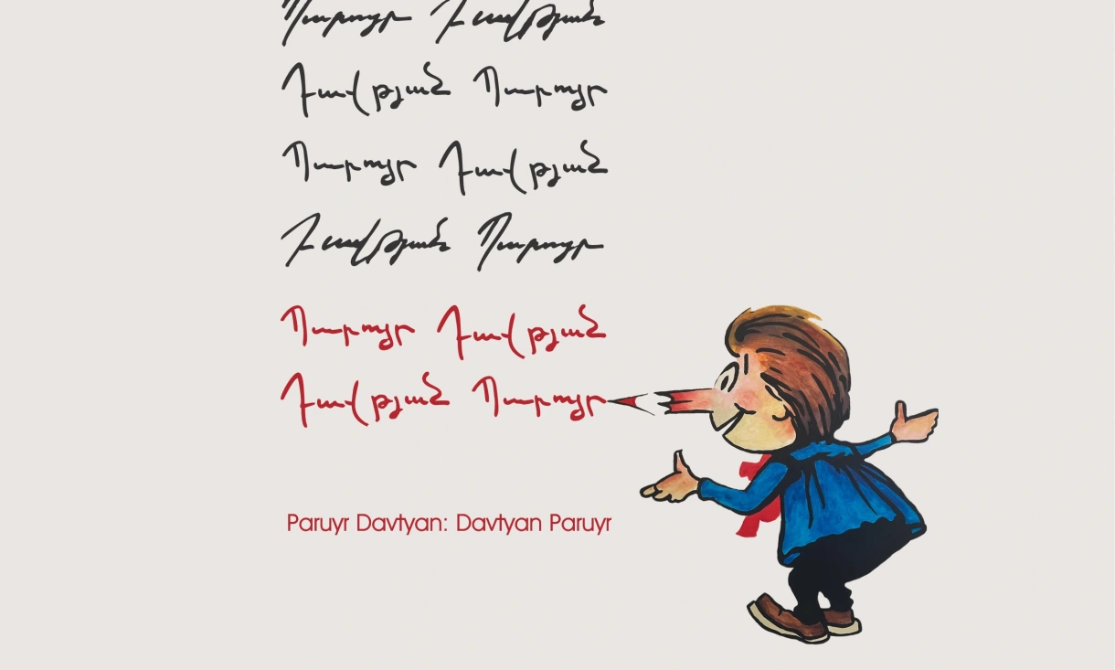 The exhibition "Paruyr Davtyan: Davtyan Paruyr" consists entirely of reference-rich works.