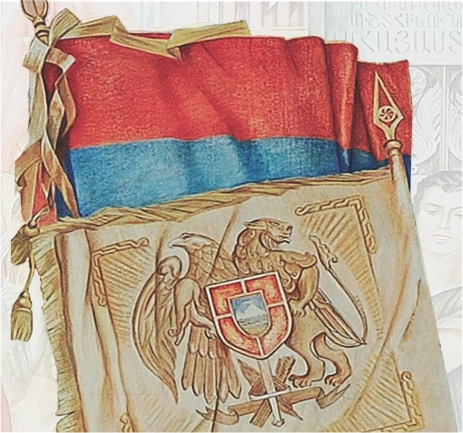The State Symbols of Armenia