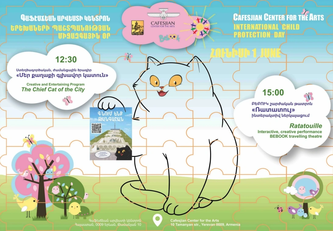 June 1, 2024 at CCA