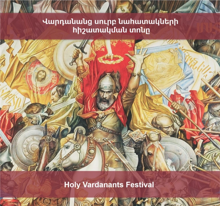 Holy Vardanants Festival