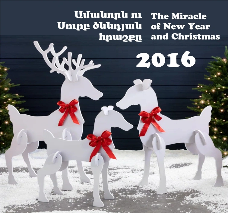 The Miracle of New Year and Christmas  2016