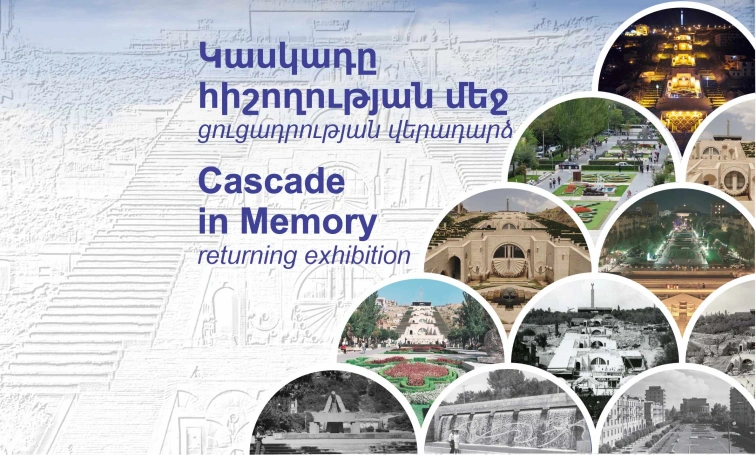 "Cascade in Memory" returning exhibition