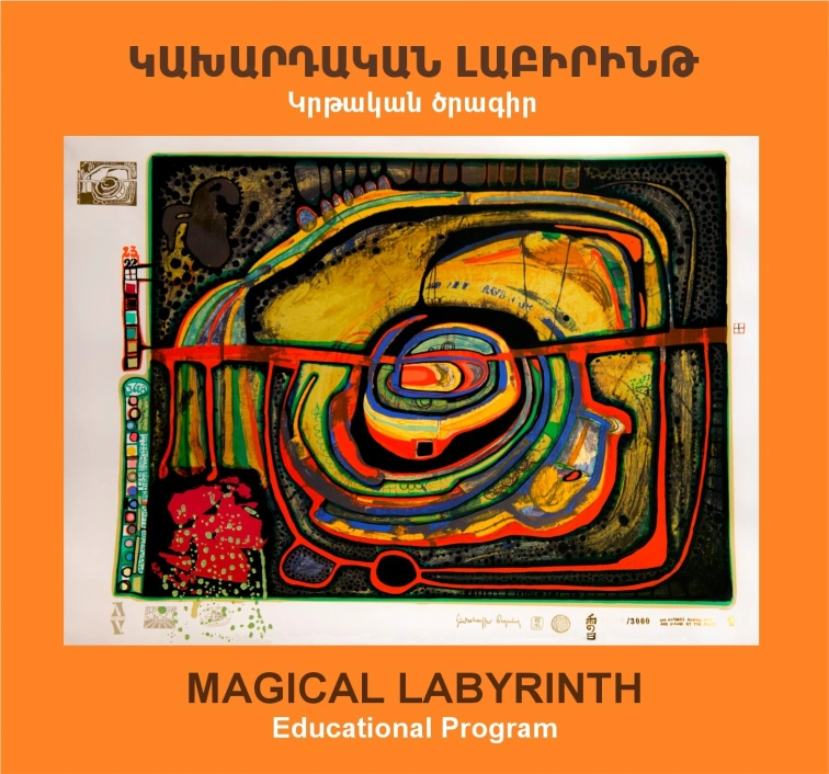 Magical Labyrinth