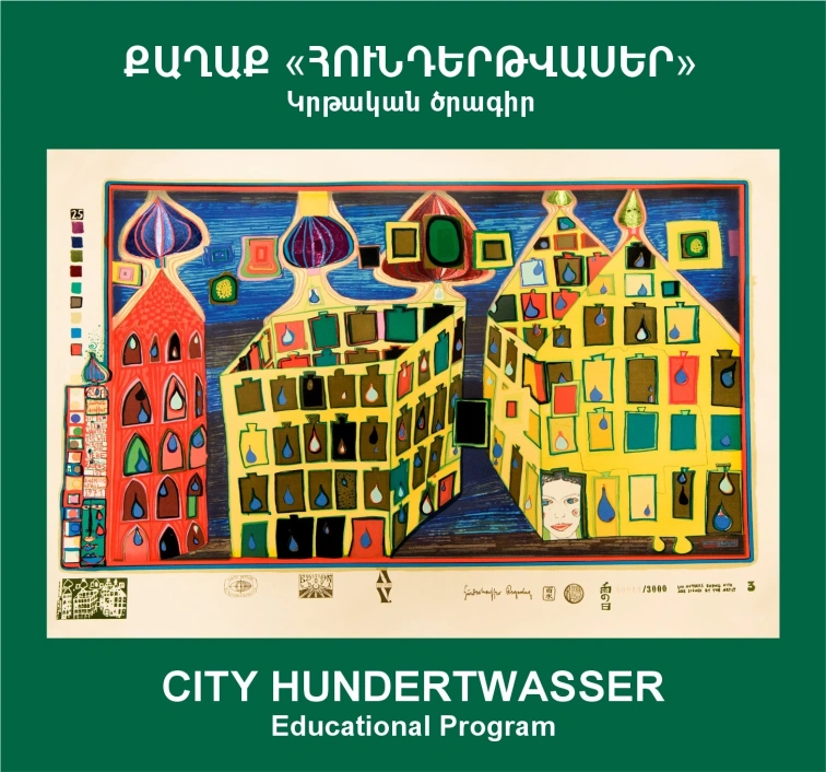 City Hundertwasser