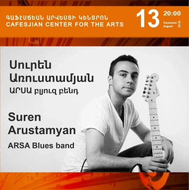 ARSA Blues band