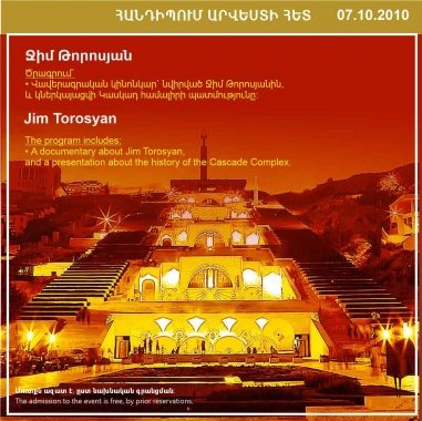 ՀԱՆԴԻՊՈՒՄ ԱՐՎԵՍՏԻ ՀԵՏ. Ջիմ Թորոսյան