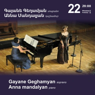 Cafesjian Classical Music Series: Gayane Geghamyan, soprano, Anna Mandalyan, piano