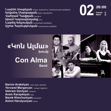 Music Cascade: Con Alma Band